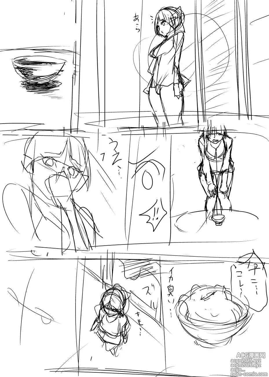 Page 3 of doujinshi Tochuu de Dannen Shita Manga no Name