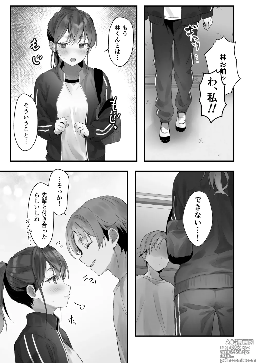 Page 18 of doujinshi Orikou-san 3 ~Osananajimi ni Wasuremono o Todokeru Ohanashi~