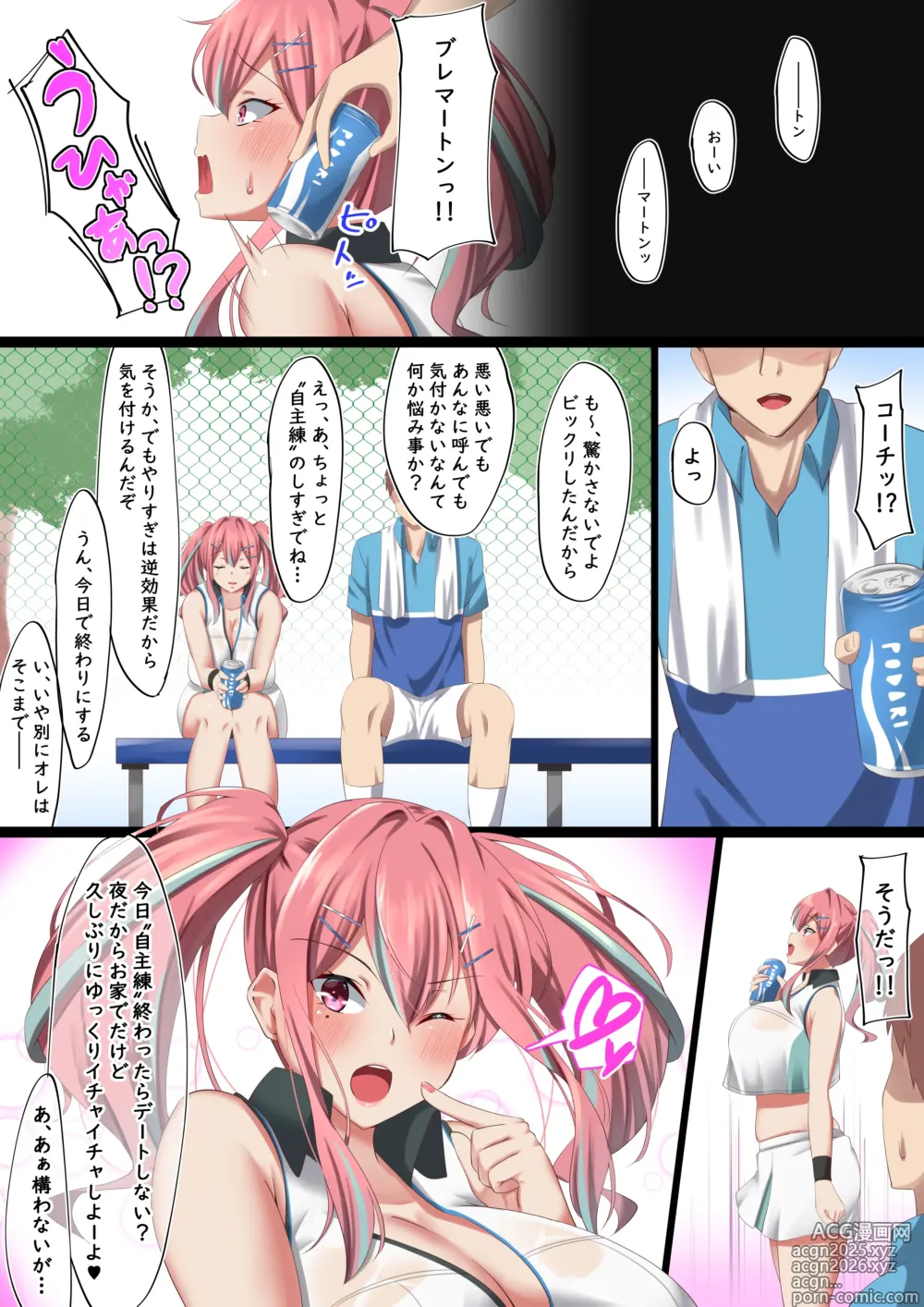 Page 15 of doujinshi Bakunyuu Gal no Ore no Kanojo ga TenniCir no Yarichin Otoko ni Netorareta Hanashi