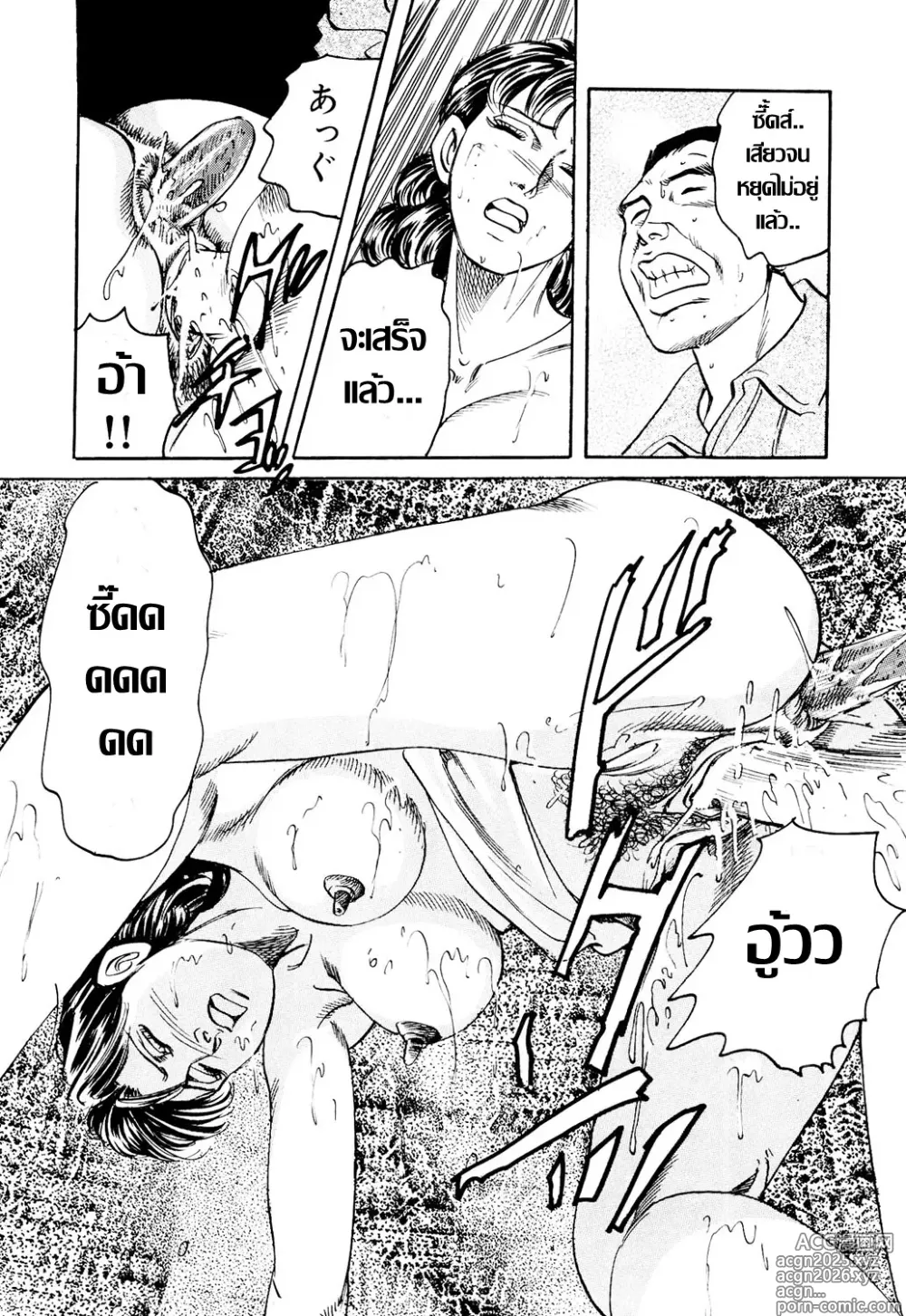 Page 12 of doujinshi 快楽寮母・下半身のお世話します ลุงๆป้าๆรุ่นใหญ่อารมณ์เปลี่ยว กับเหล่าหนุ่มๆกลัดมันหอพักชาย