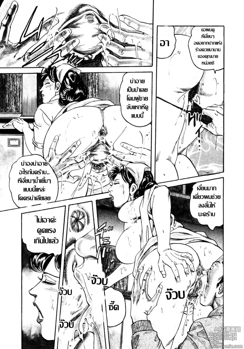 Page 3 of doujinshi 快楽寮母・下半身のお世話します ลุงๆป้าๆรุ่นใหญ่อารมณ์เปลี่ยว กับเหล่าหนุ่มๆกลัดมันหอพักชาย