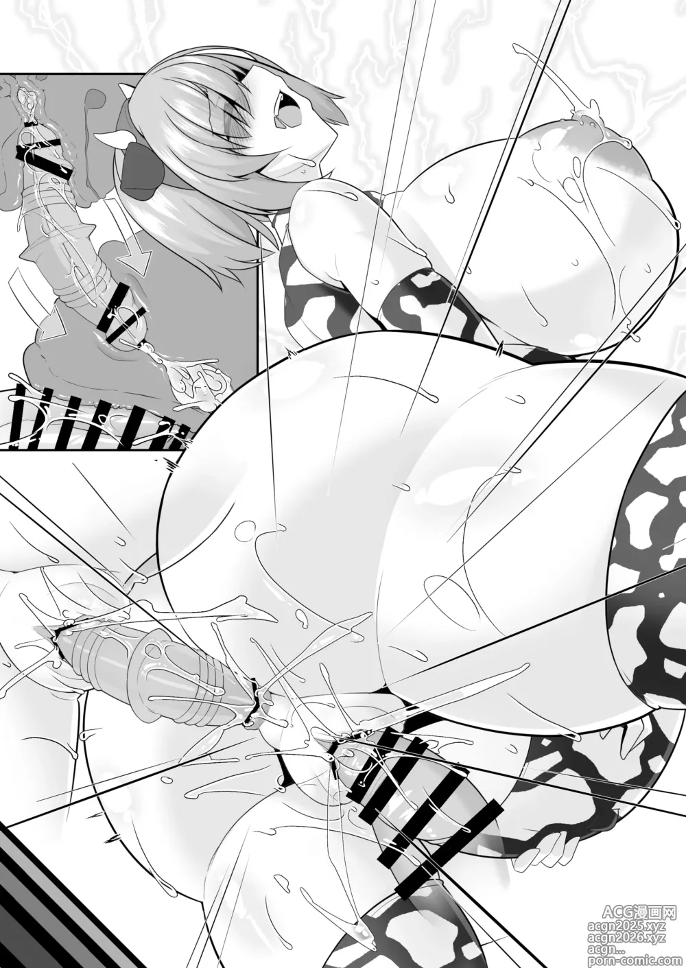 Page 71 of doujinshi Nakute Nanakaga ~First half~