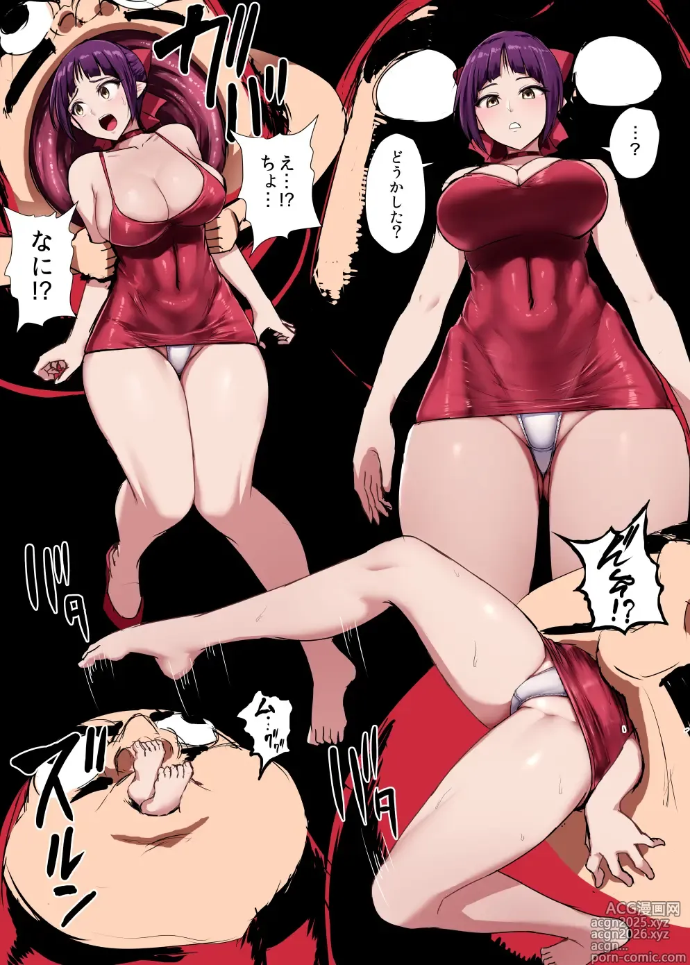 Page 1 of doujinshi Shiko Musume Marunomi Hariko Daruma-ka Rakugaki