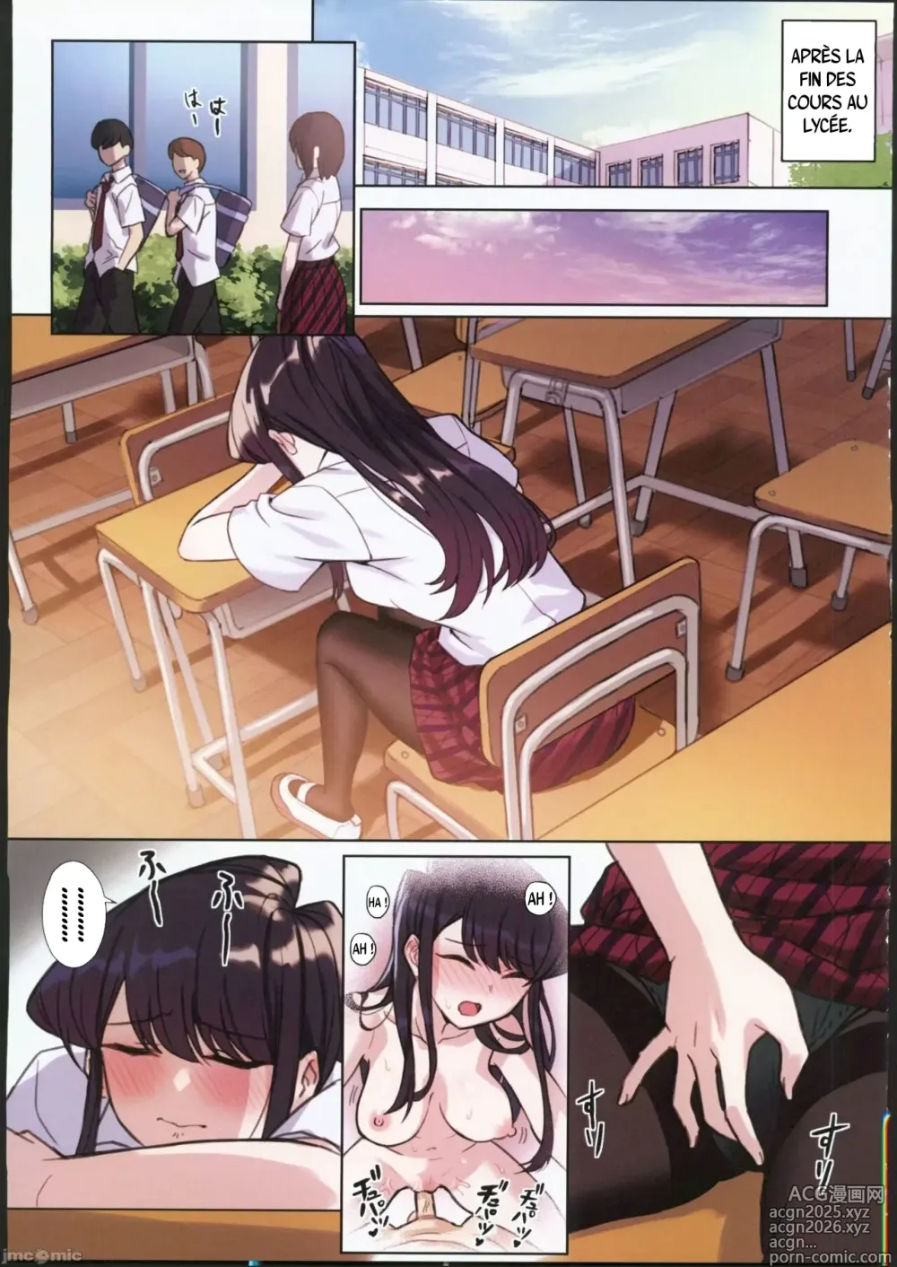 Page 12 of doujinshi Komi-san a des idées étranges sur le sexe. Volume 2