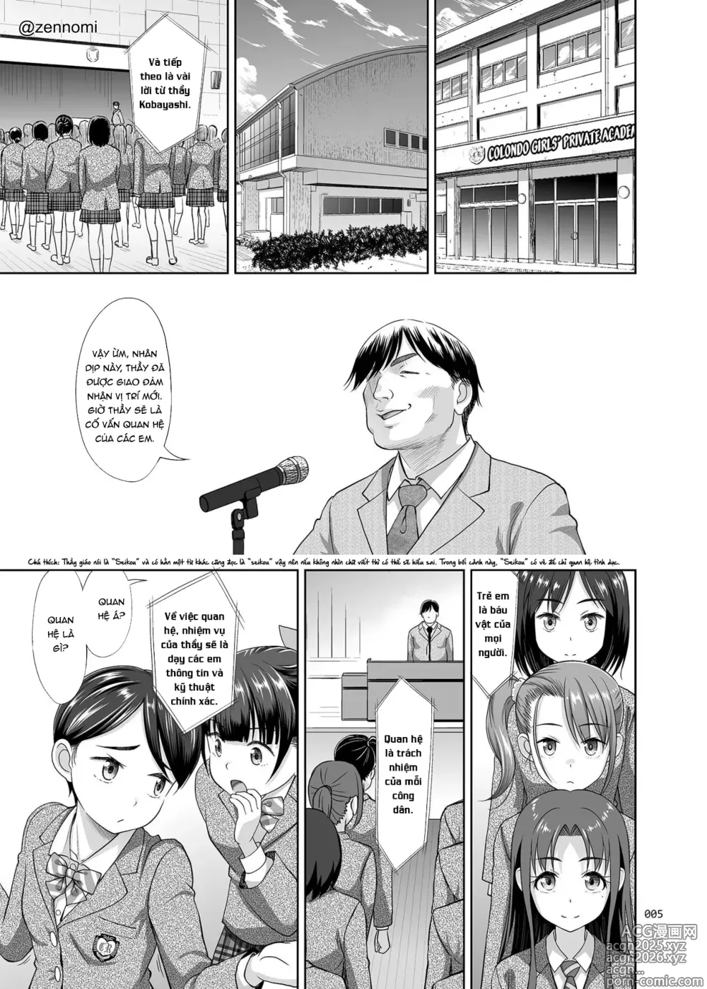 Page 4 of doujinshi Seishidouin no Oshigoto