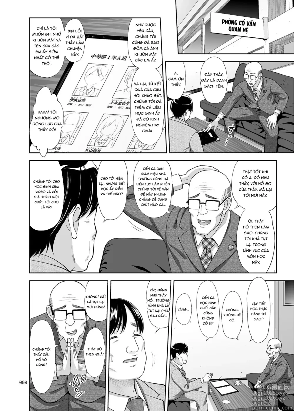 Page 7 of doujinshi Seishidouin no Oshigoto