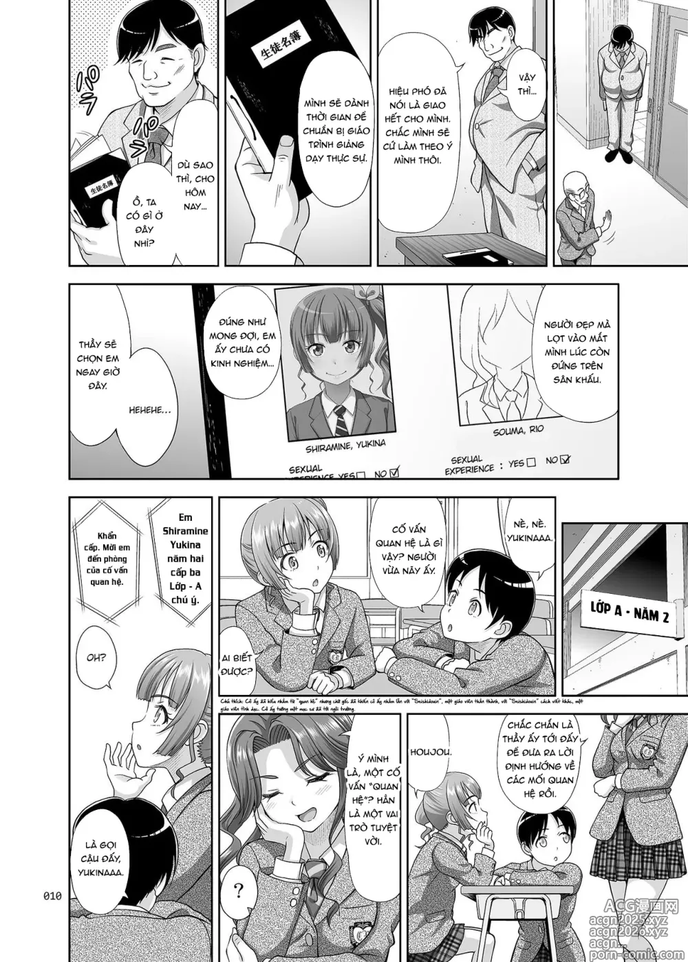 Page 9 of doujinshi Seishidouin no Oshigoto