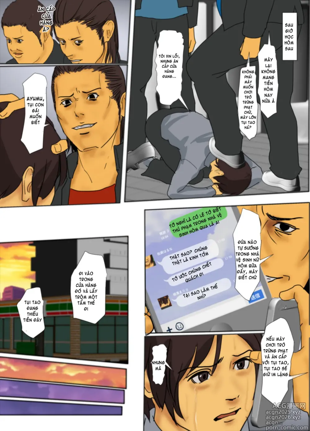 Page 14 of doujinshi Ikenie No Haha