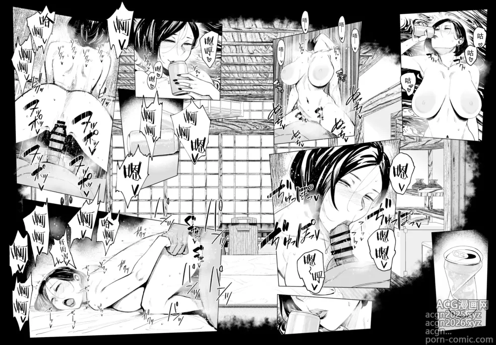 Page 81 of manga 人妻不貞交尾図録_参+肆【不咕鸟+春桑汉化】