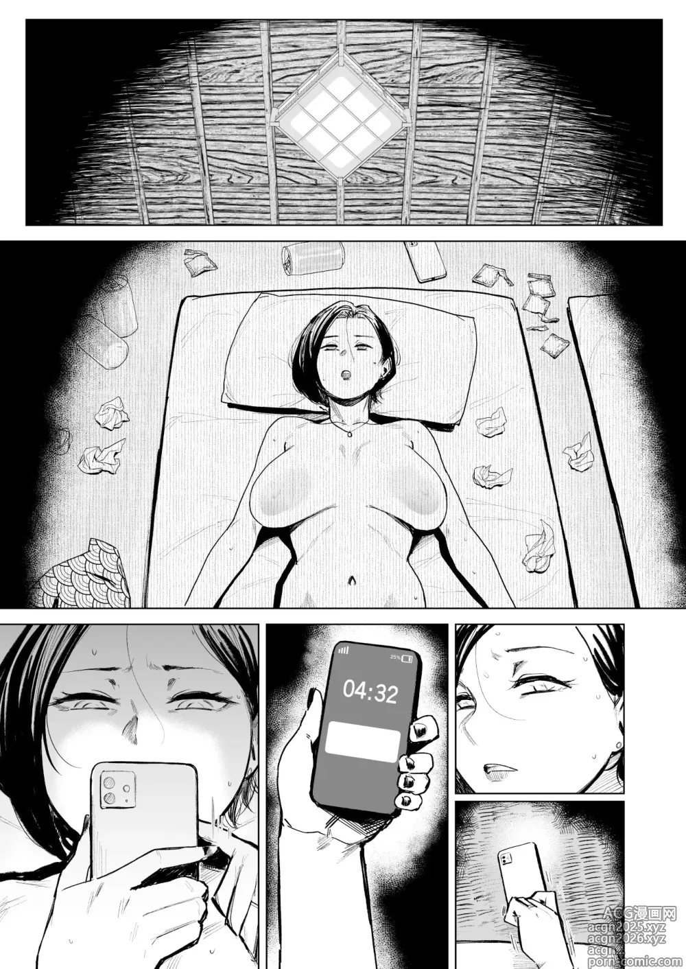 Page 85 of manga 人妻不貞交尾図録_参+肆【不咕鸟+春桑汉化】