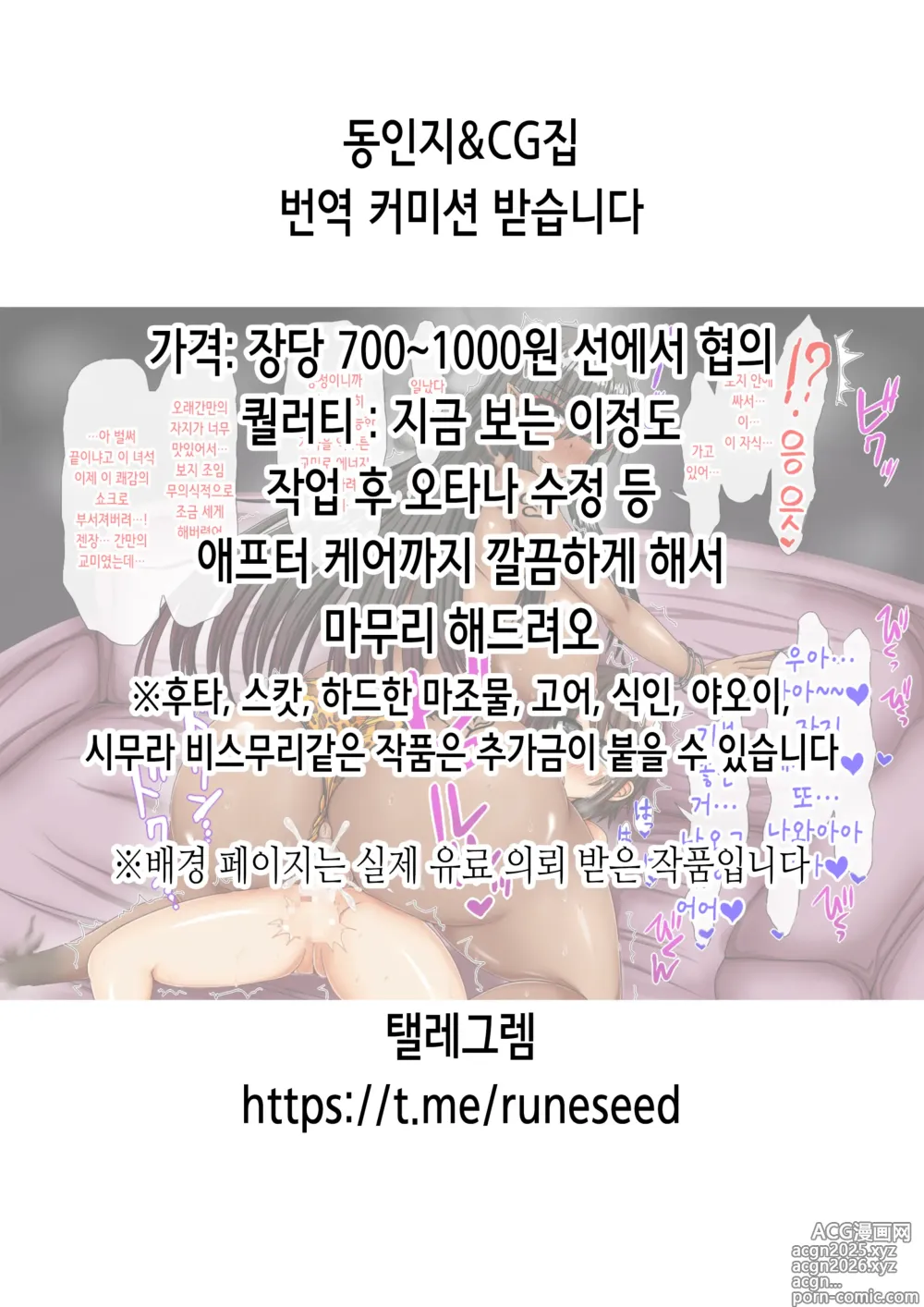 Page 2 of manga 아침에 일어나보니 여동생이 알몸 앞치마 차림이라 섹스해봤다 13화  (COMIC Ananga Ranga Vol. 111