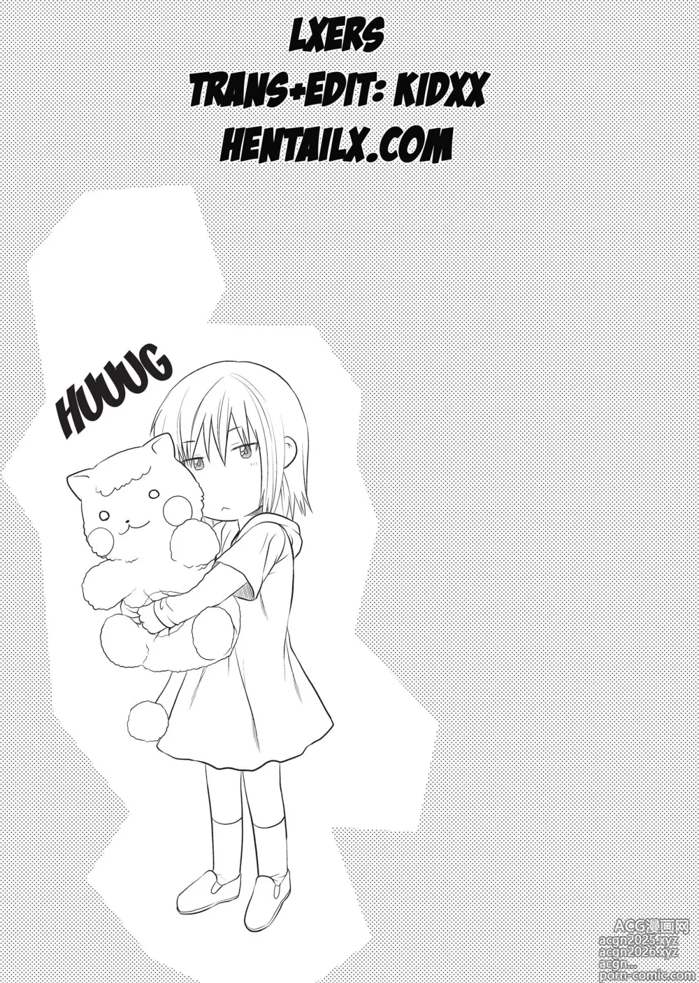 Page 210 of doujinshi Sweet Sister Selection