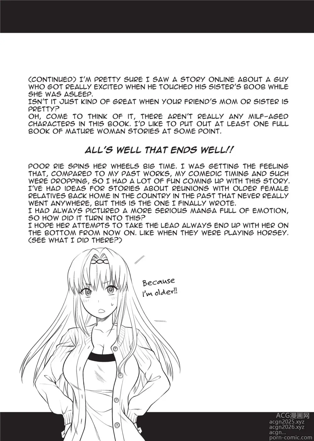 Page 212 of doujinshi Sweet Sister Selection