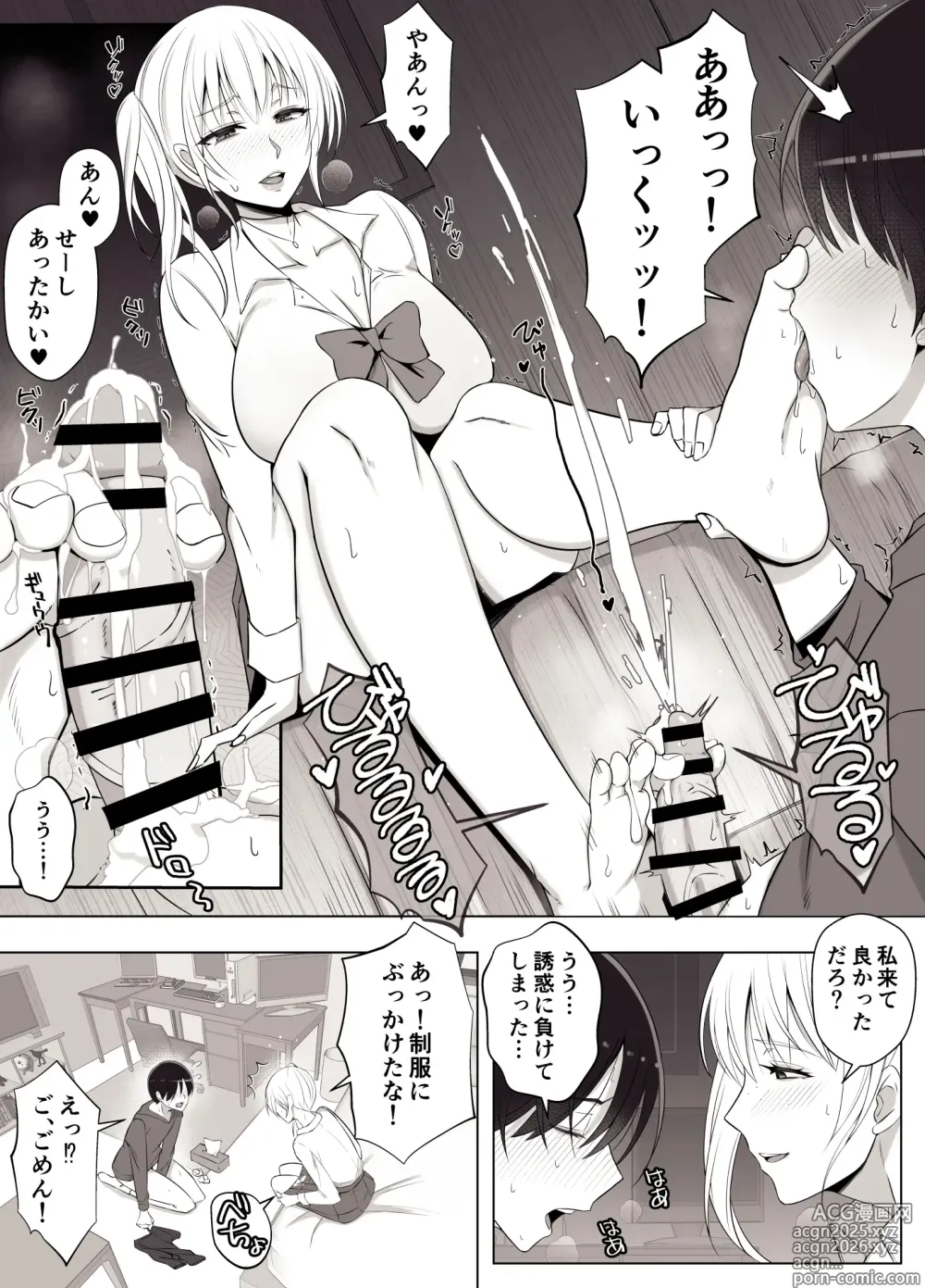 Page 10 of doujinshi Mama tte Yonde Ippai Amaete 3