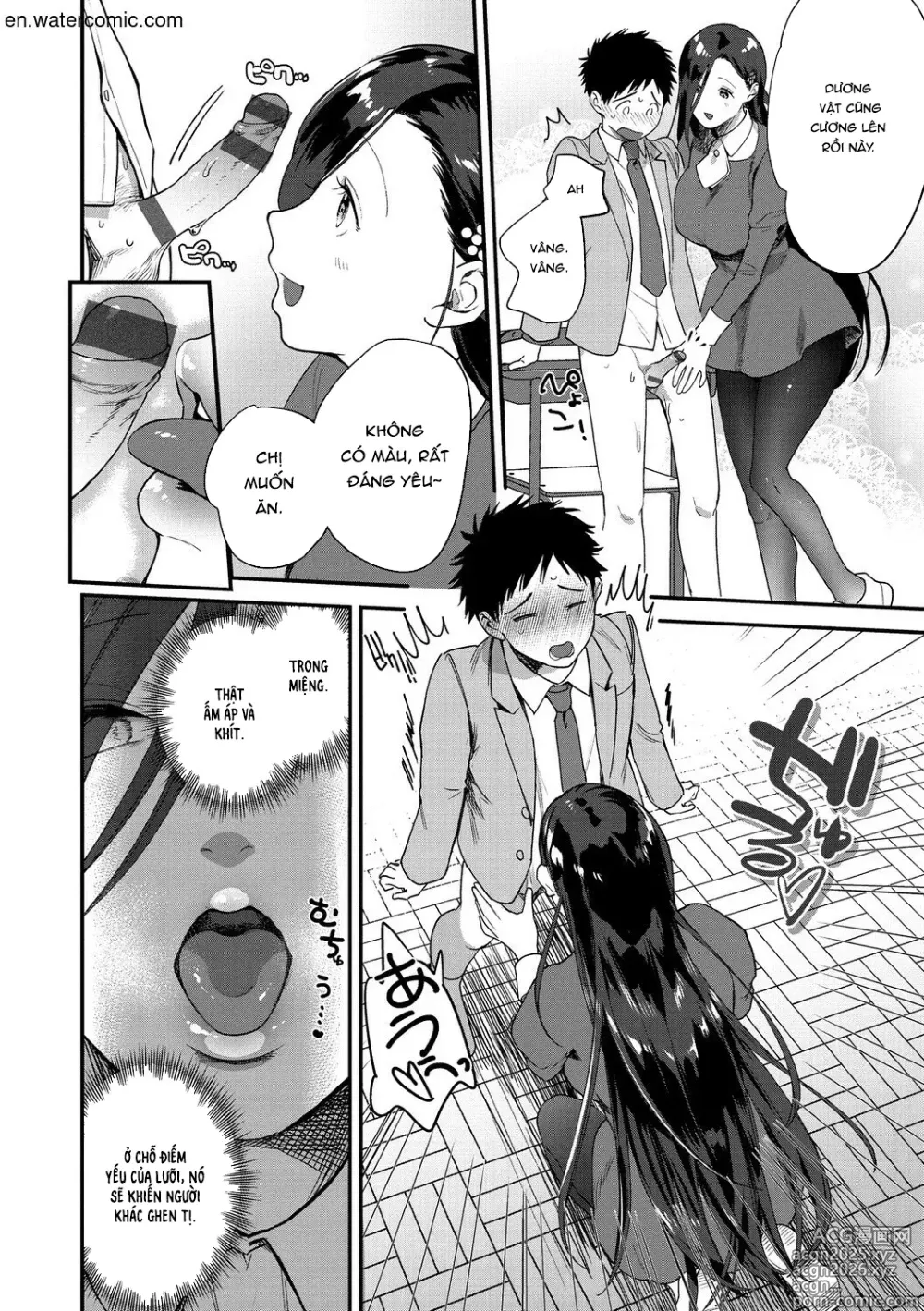 Page 12 of doujinshi Otome no Sono