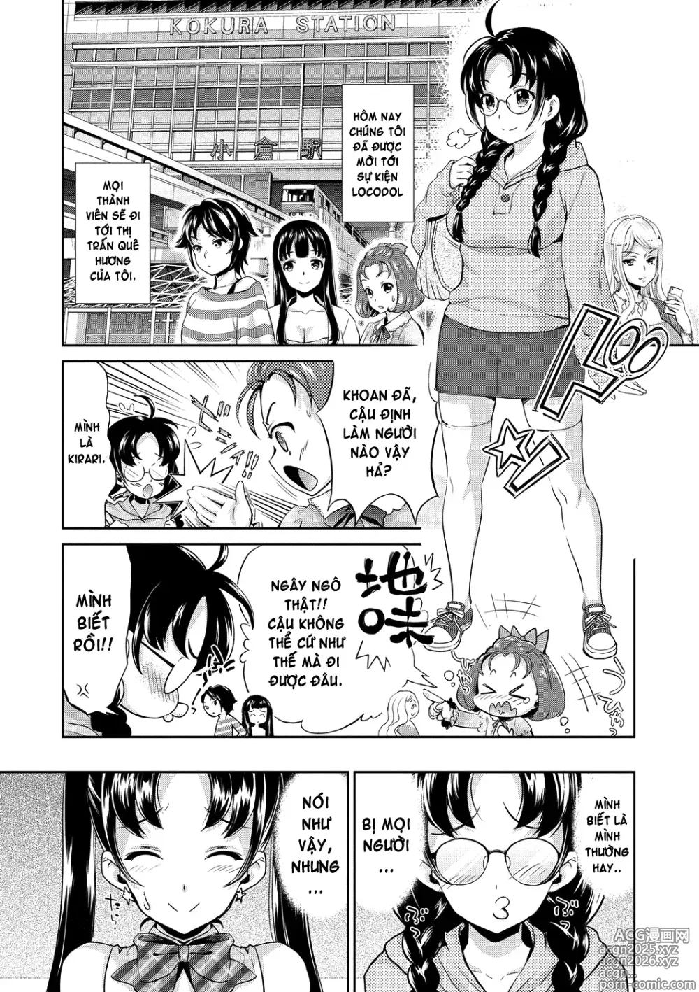 Page 23 of doujinshi Idol Densetsu Kirari - Kirari, the Legend of IDOL