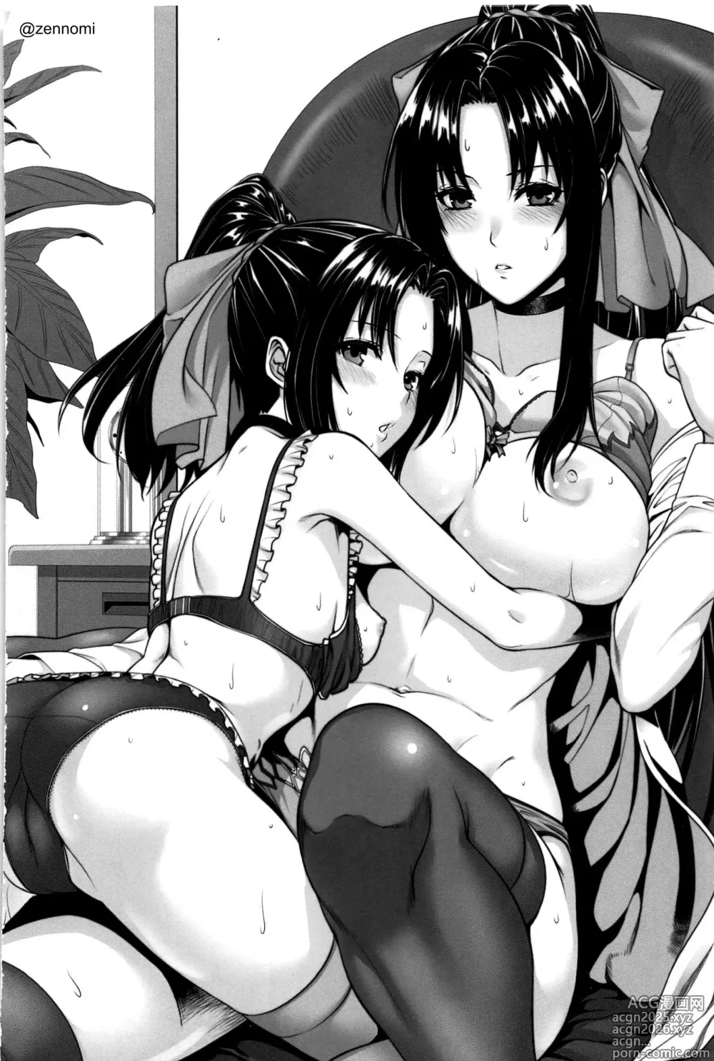 Page 227 of doujinshi Boku wa Kanojo no Marmot! - Im a guinea pig of her