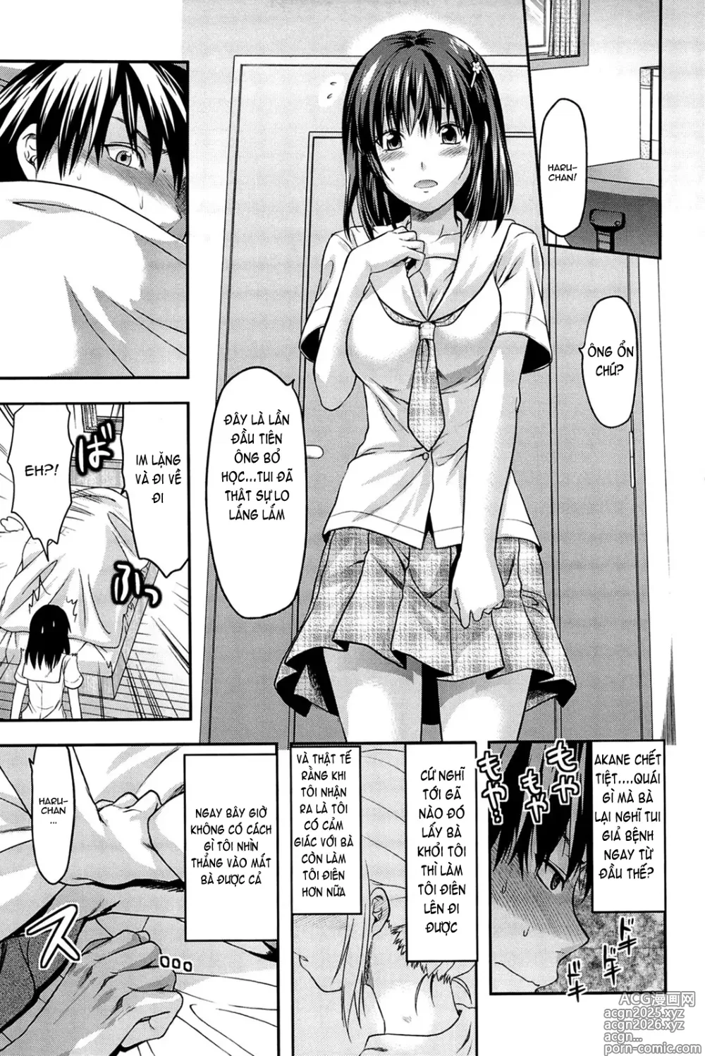 Page 201 of manga Sister Control