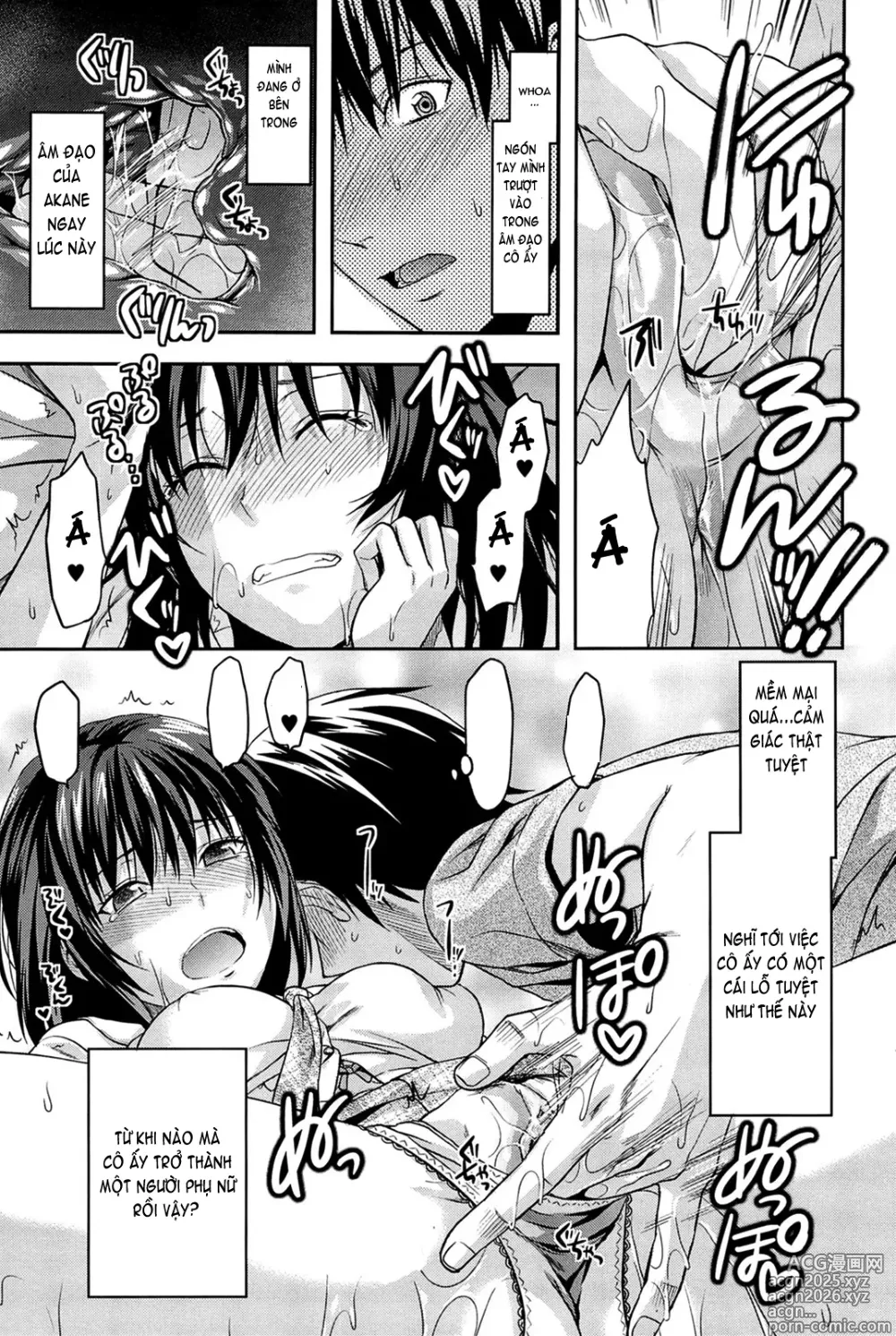 Page 205 of manga Sister Control