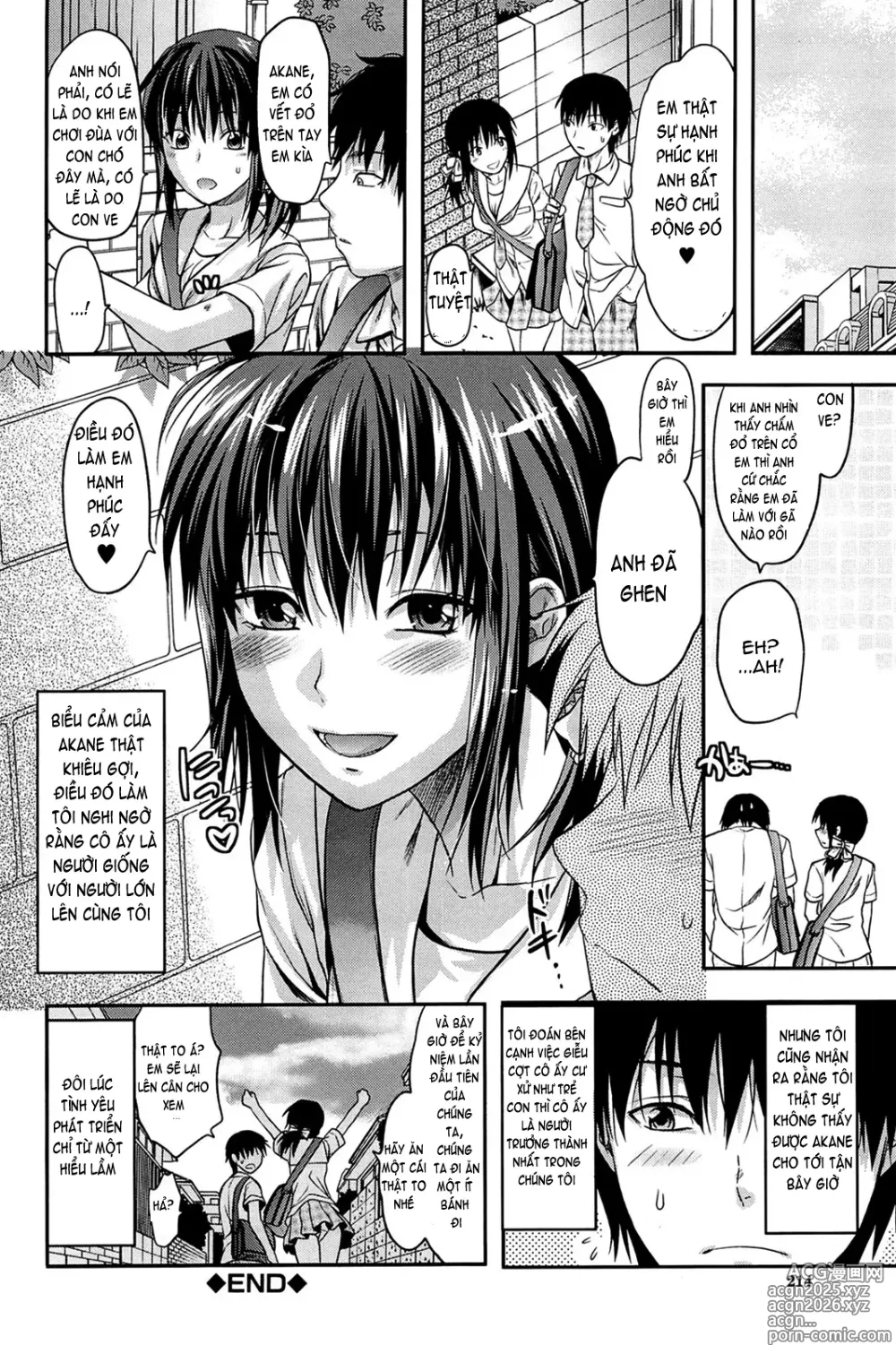 Page 216 of manga Sister Control