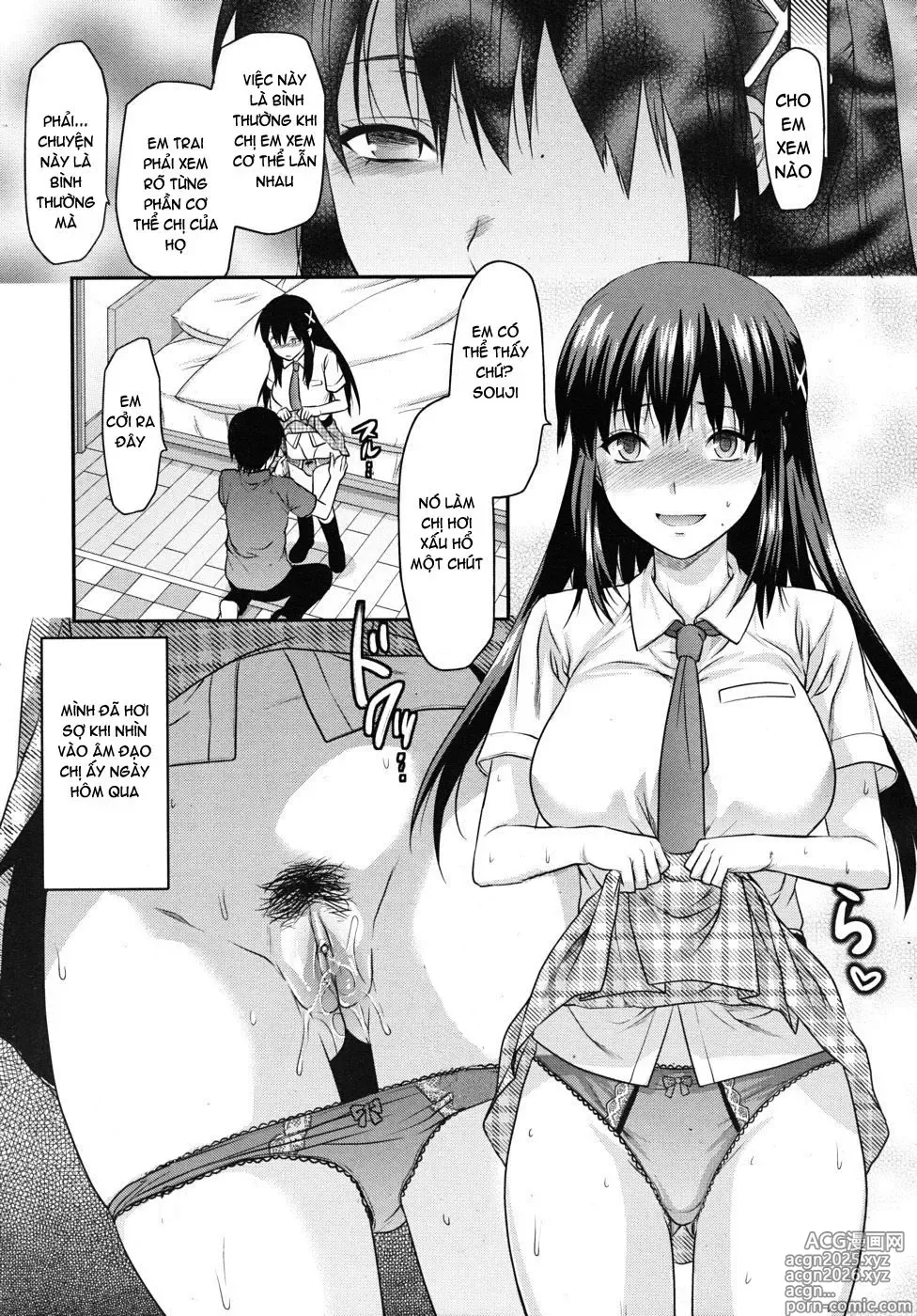 Page 23 of manga Sister Control