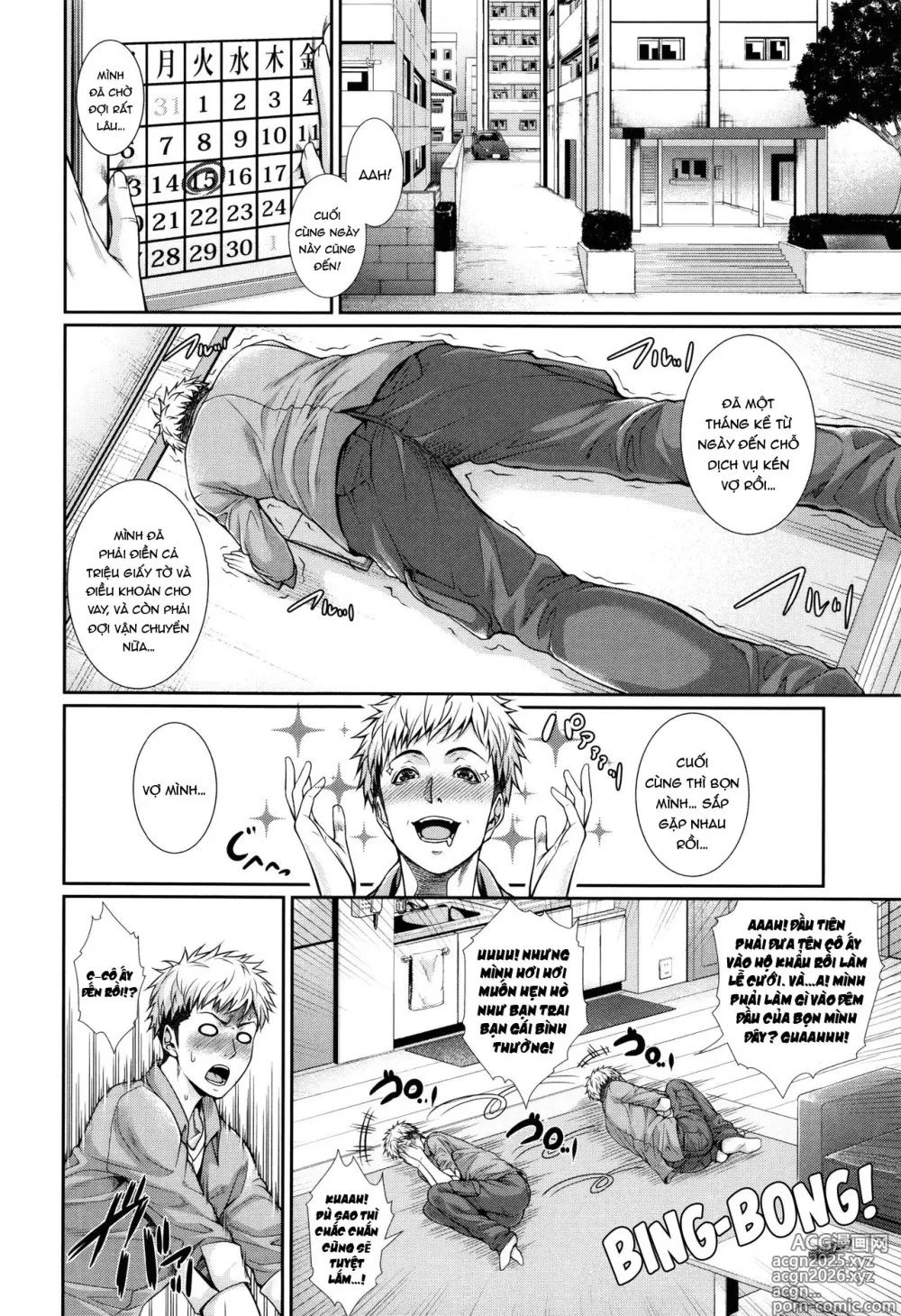 Page 15 of doujinshi Yome Kounyuu Shimashita ~Fudousan Monogatari~