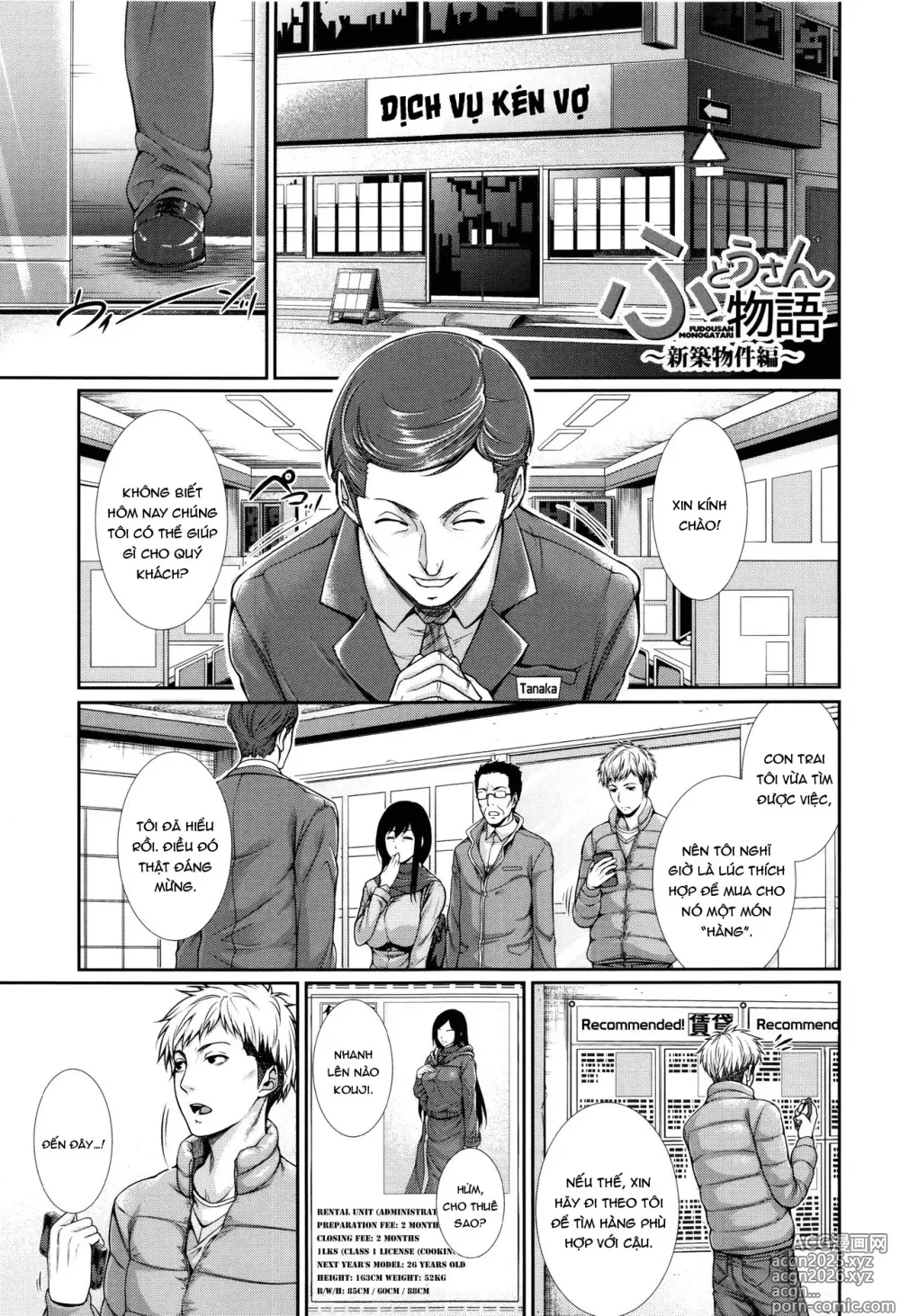 Page 10 of doujinshi Yome Kounyuu Shimashita ~Fudousan Monogatari~