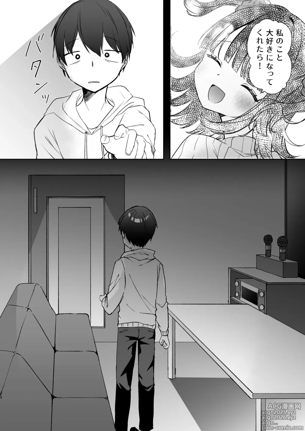 Page 27 of doujinshi Konna Kanjou Gachi Koi ja Nai Zenpen