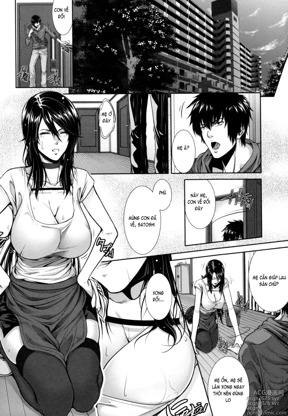 Page 14 of doujinshi Incest Manual