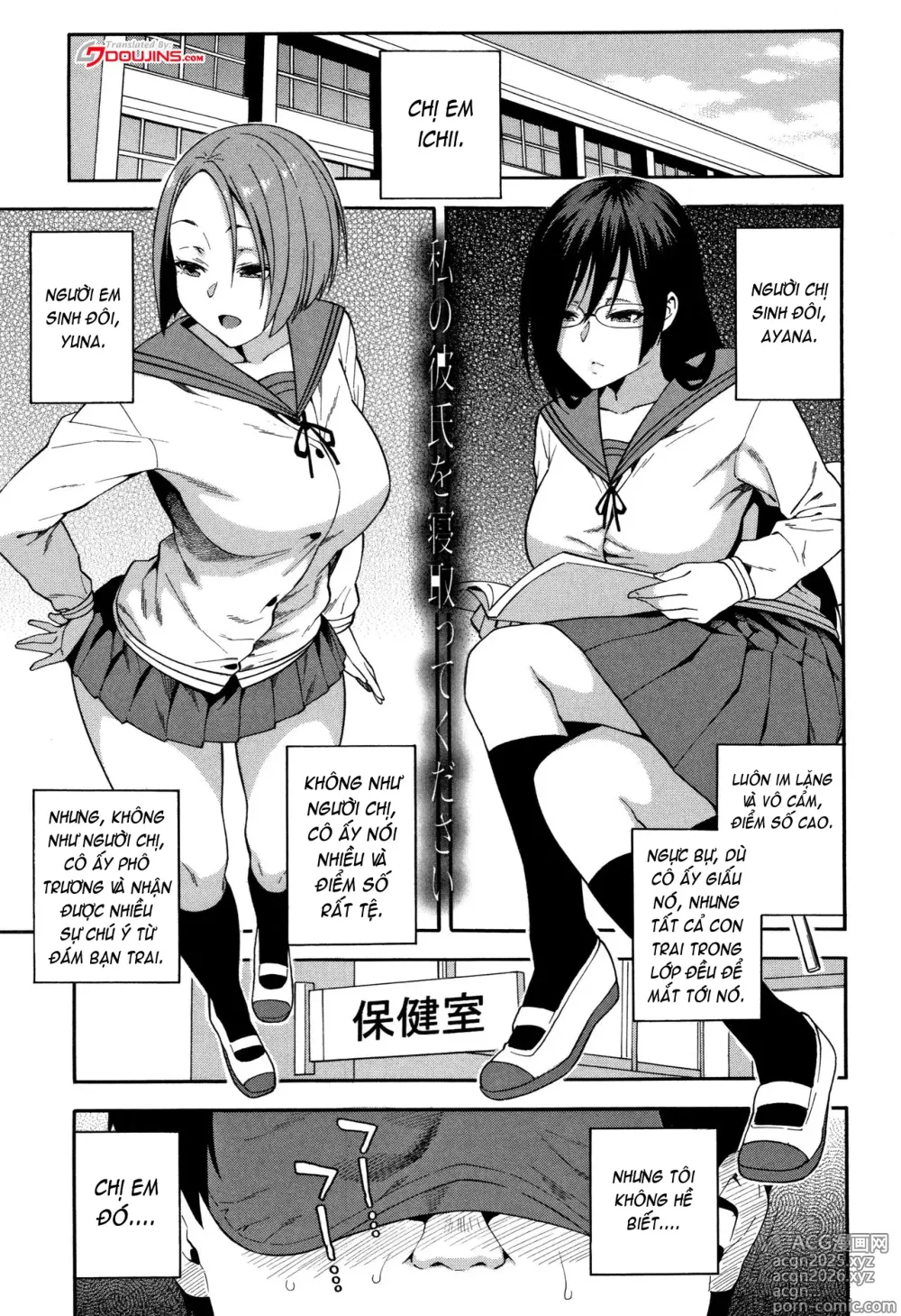 Page 176 of manga Boku no Kanojo o Netotte Kudasai Please Fuck My Wife