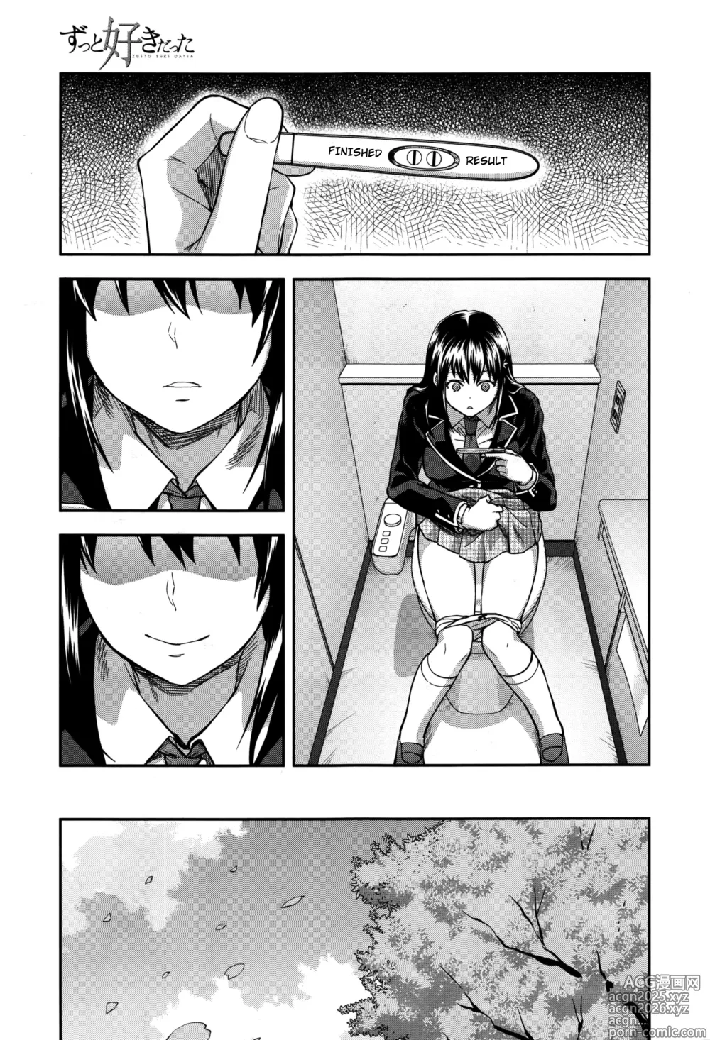 Page 190 of doujinshi Zutto Suki Datta
