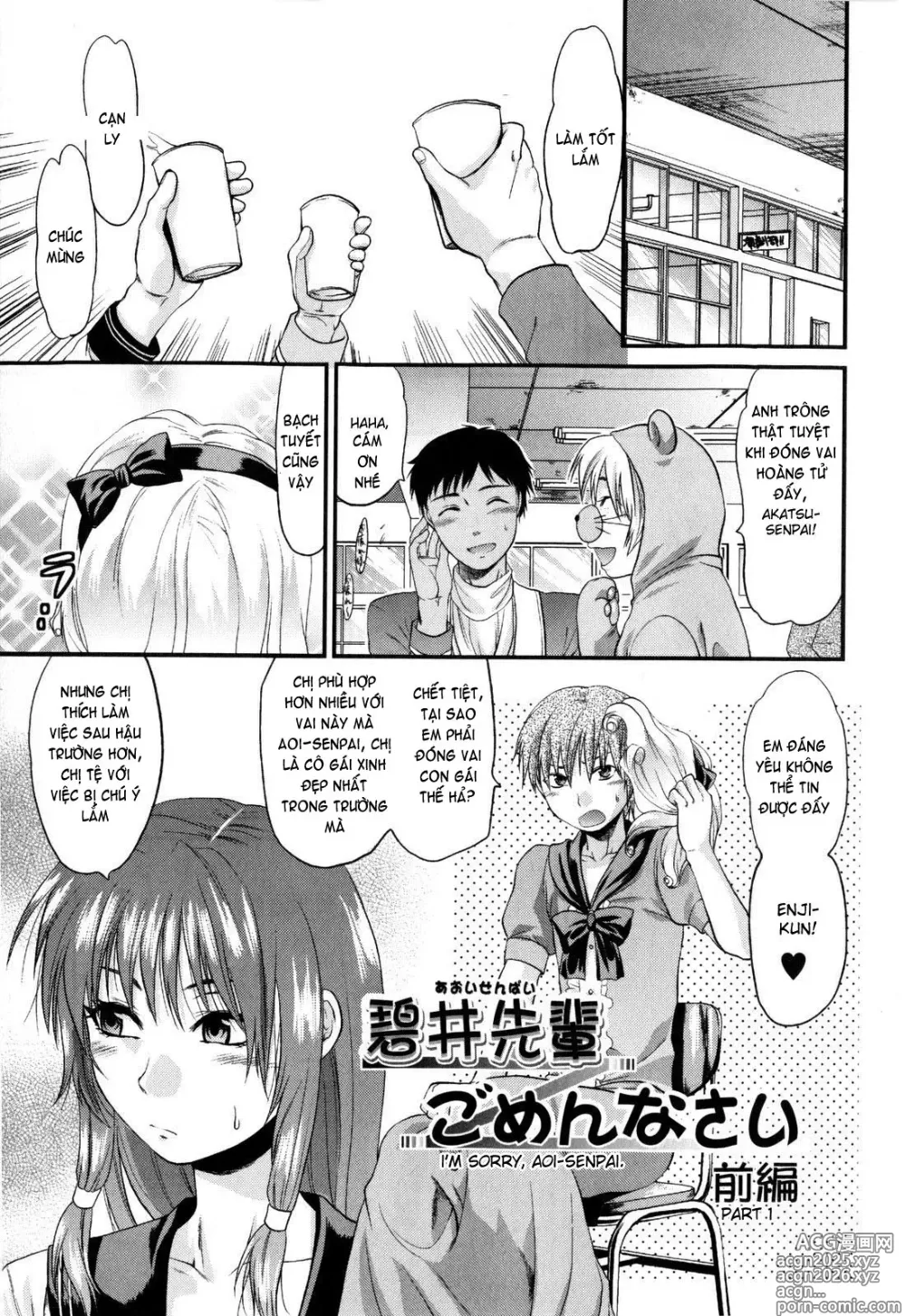 Page 11 of doujinshi Mecha Love (Vietnamese Tiếng Việt) [Decensored]_2 (decensored)