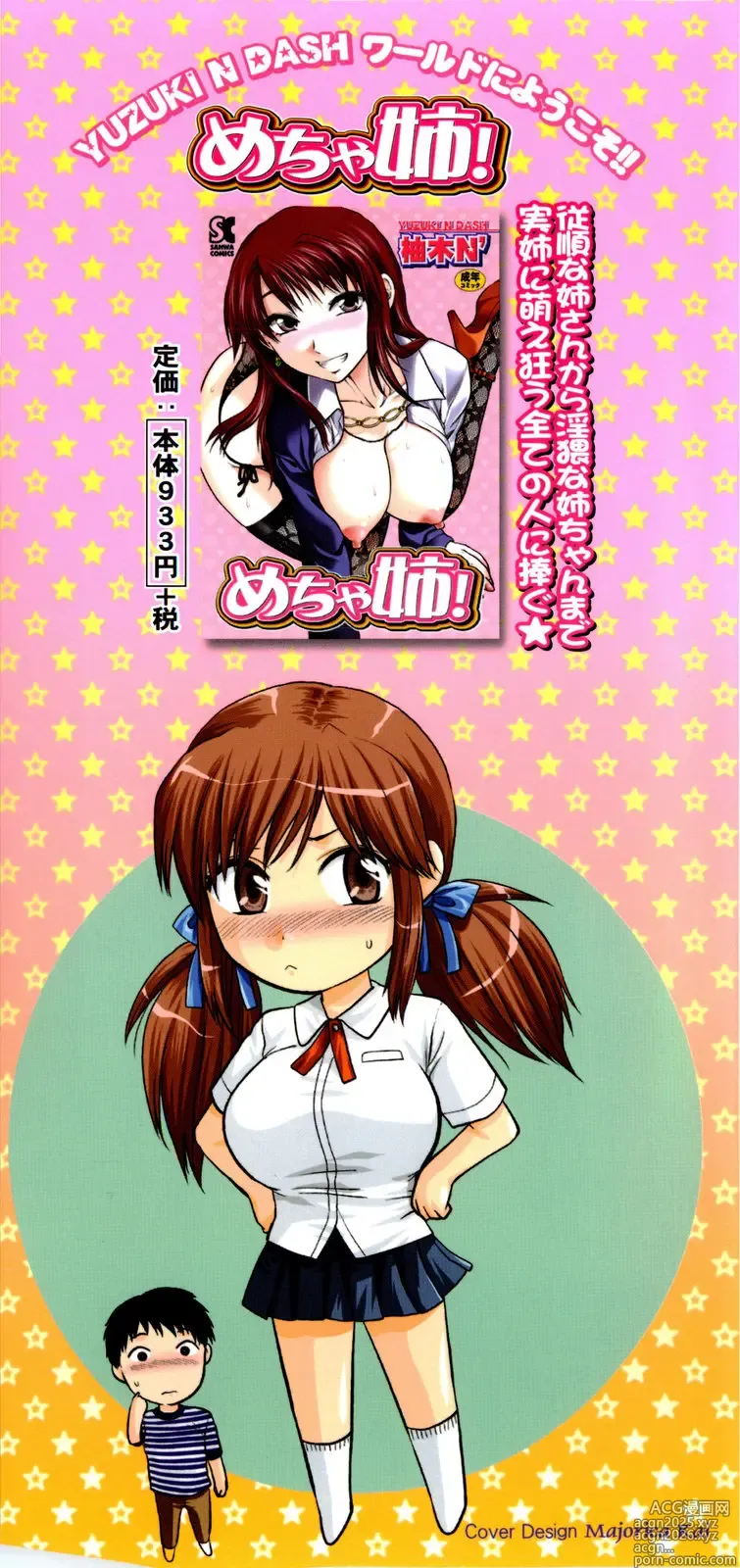 Page 3 of doujinshi Mecha Love (Vietnamese Tiếng Việt) [Decensored]_2 (decensored)
