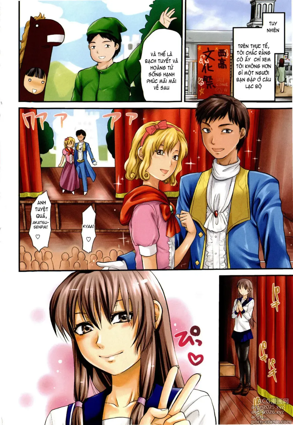Page 10 of doujinshi Mecha Love (Vietnamese Tiếng Việt) [Decensored]_2 (decensored)