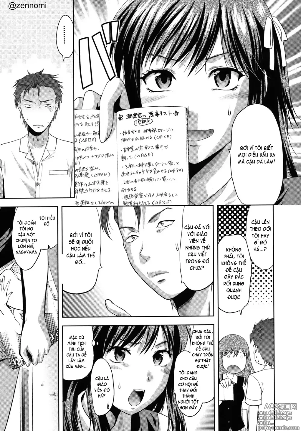 Page 12 of doujinshi Another World