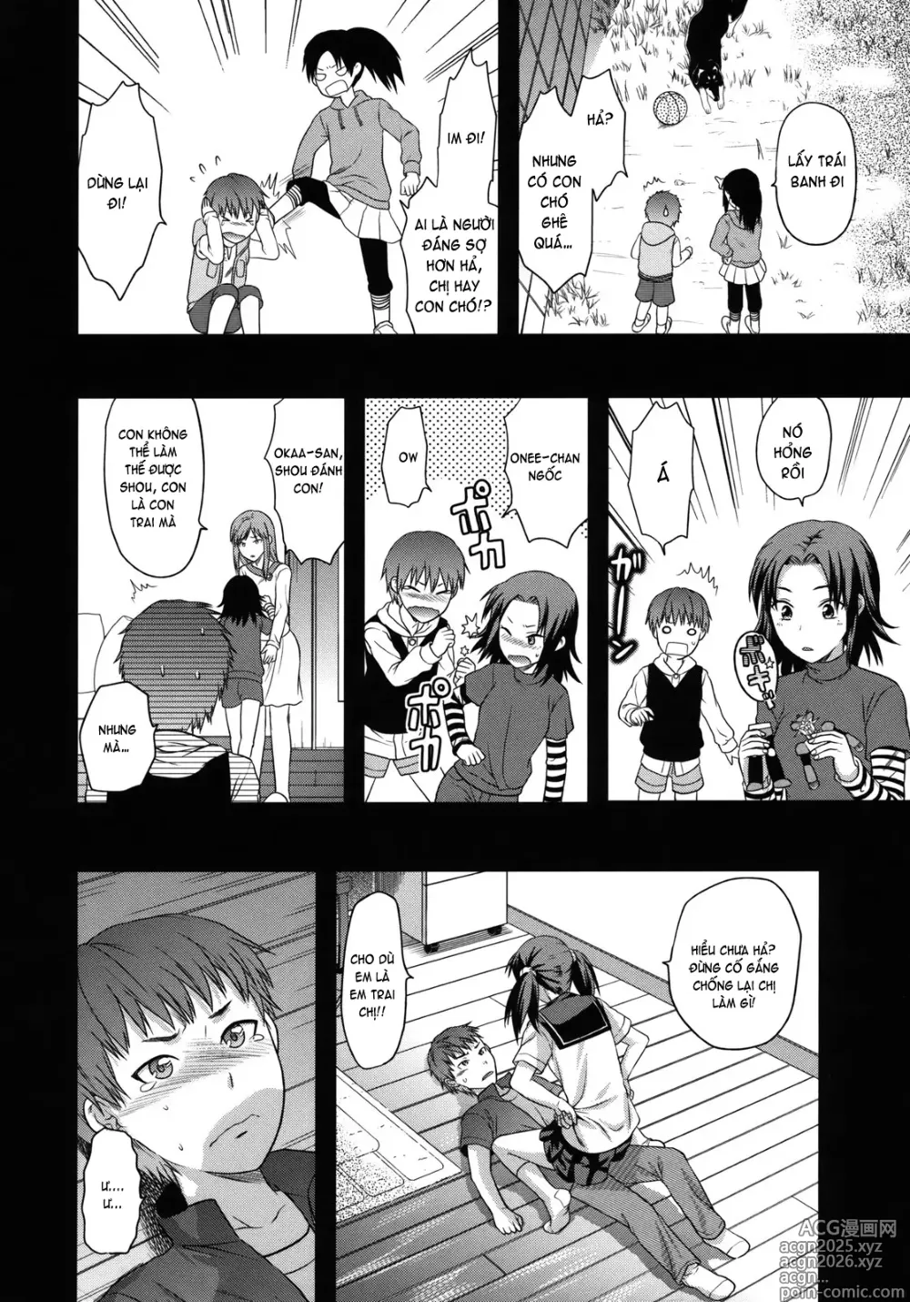 Page 131 of doujinshi Another World