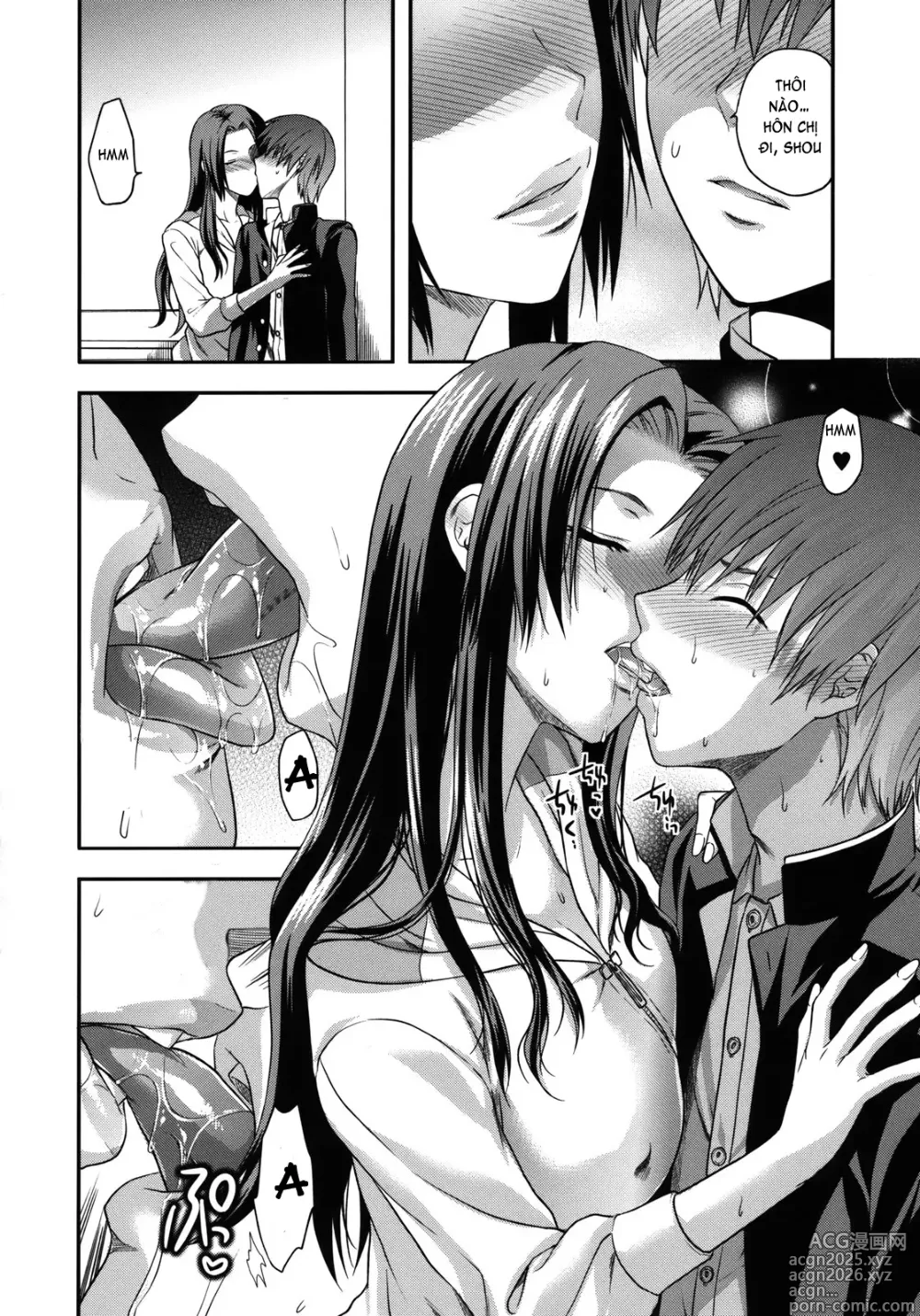 Page 135 of doujinshi Another World