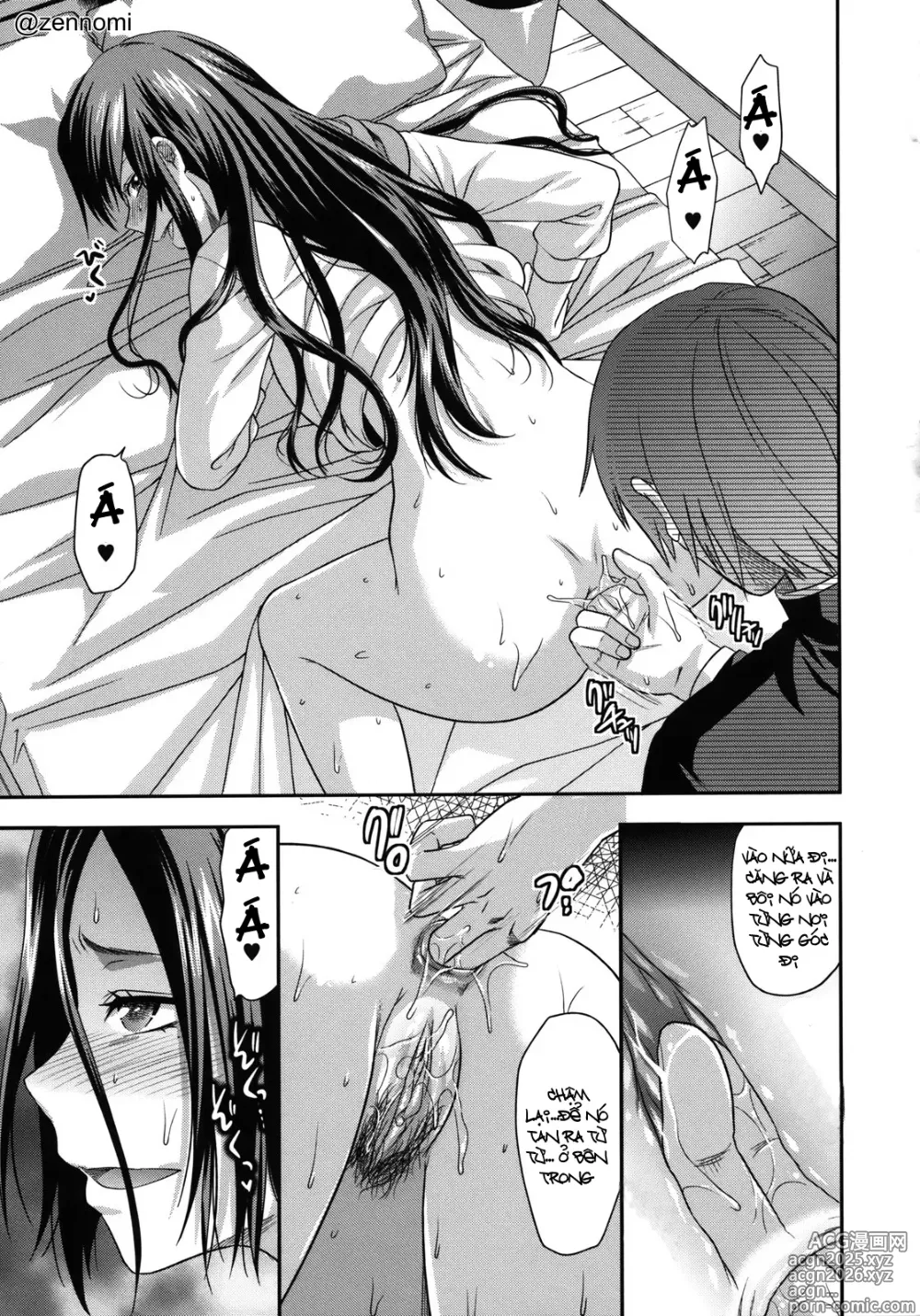 Page 140 of doujinshi Another World