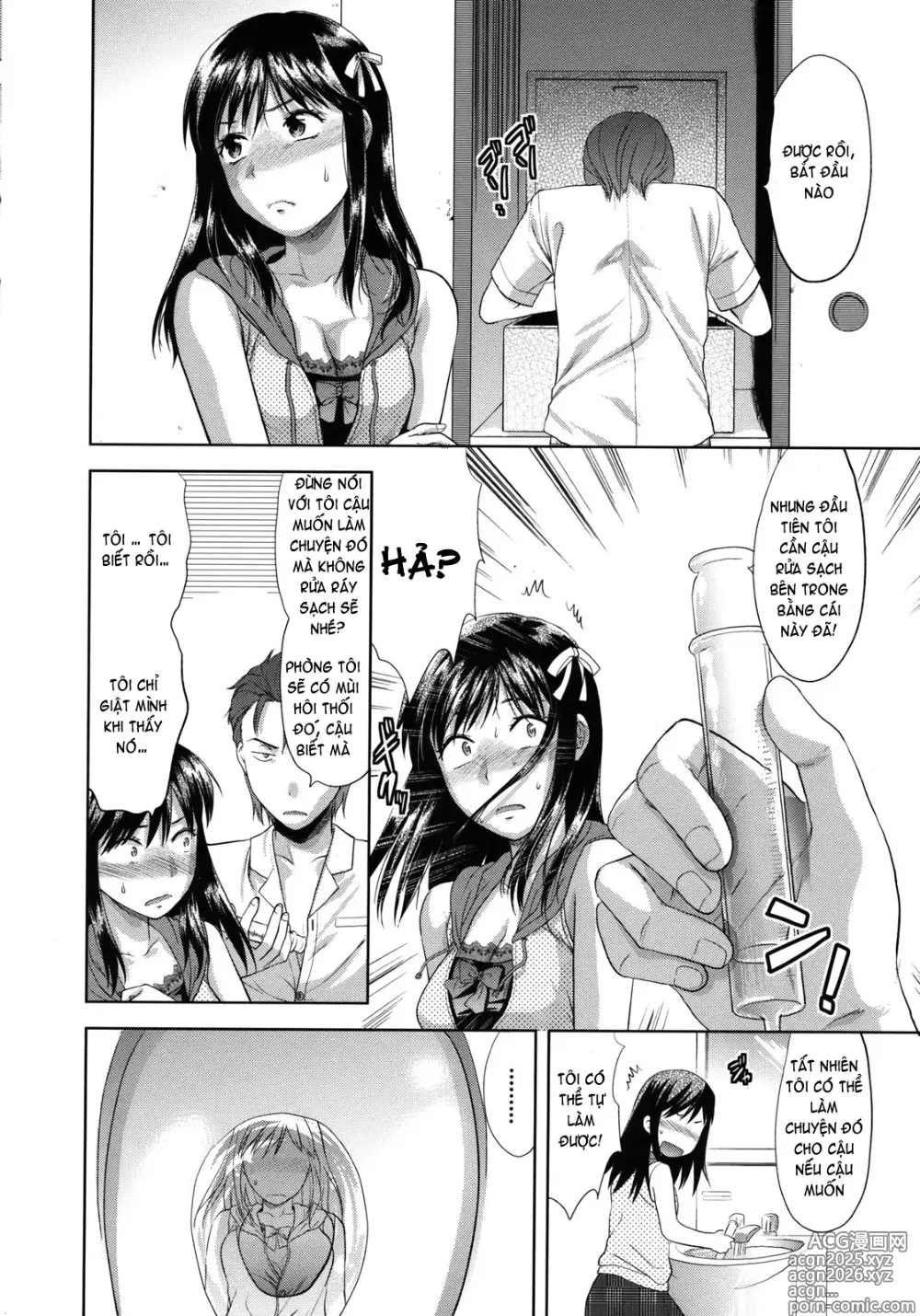 Page 15 of doujinshi Another World