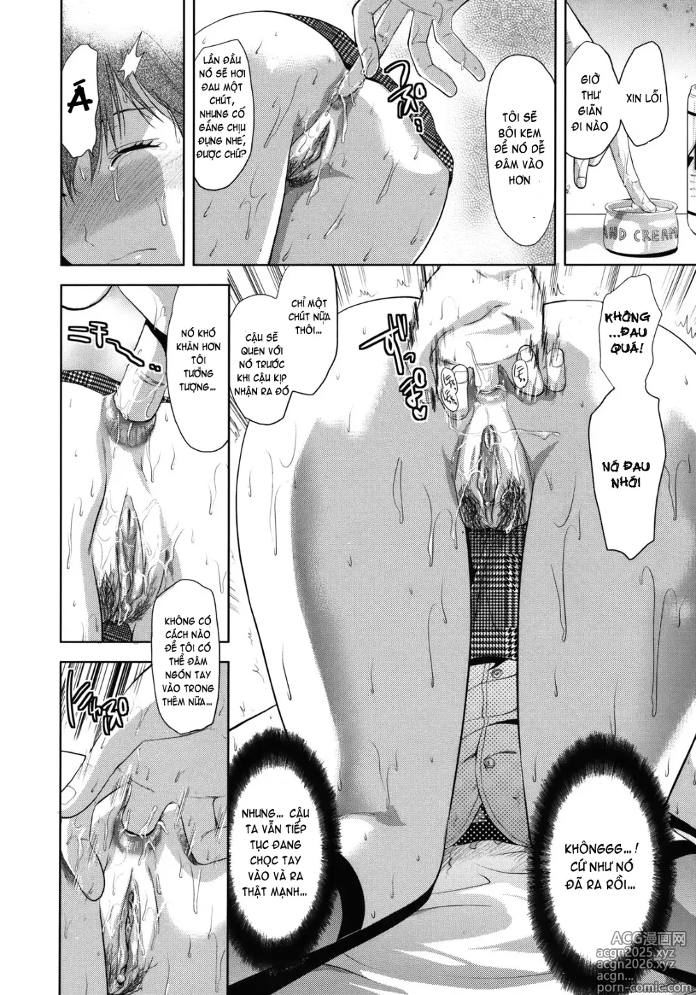 Page 19 of doujinshi Another World