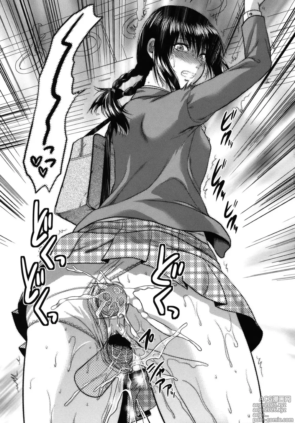 Page 208 of doujinshi Another World