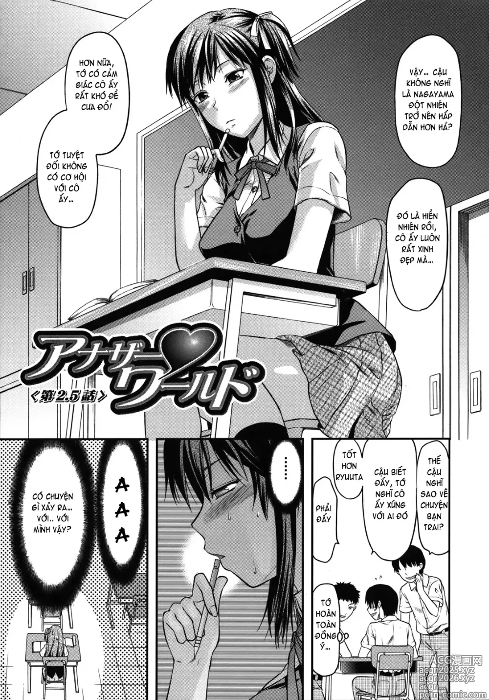 Page 210 of doujinshi Another World