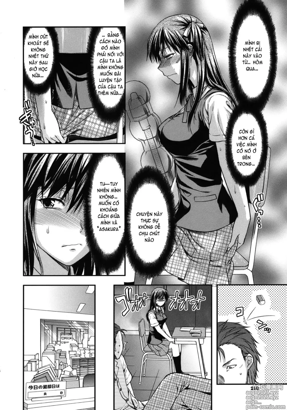 Page 211 of doujinshi Another World