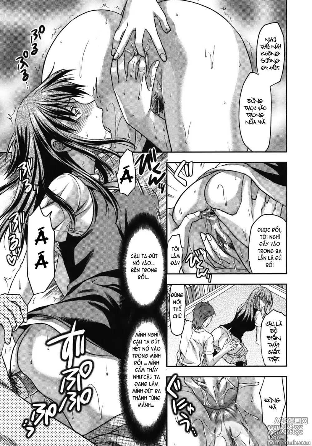 Page 212 of doujinshi Another World