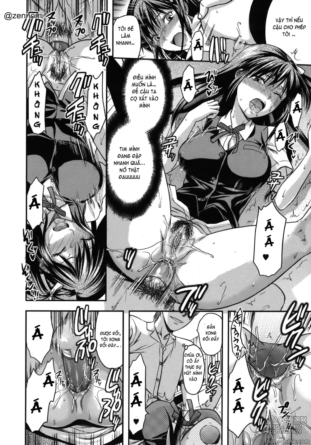 Page 215 of doujinshi Another World