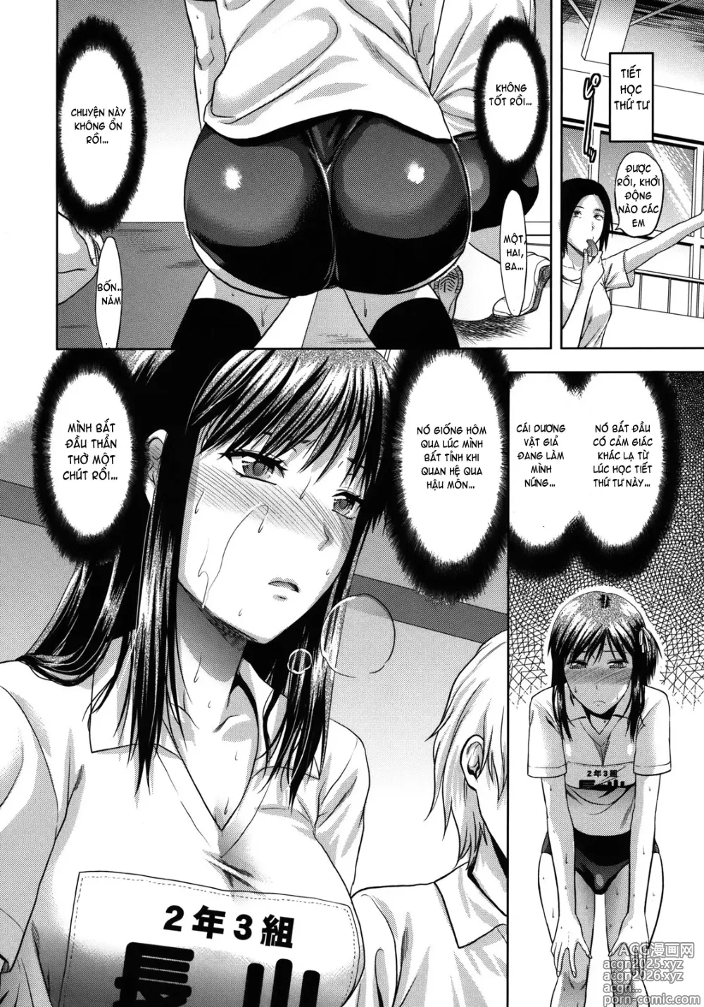 Page 39 of doujinshi Another World