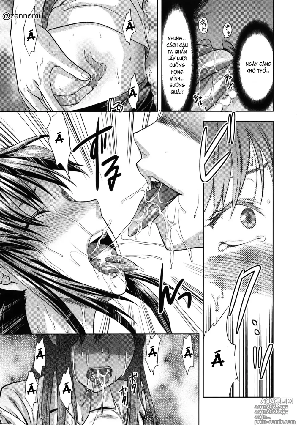 Page 54 of doujinshi Another World