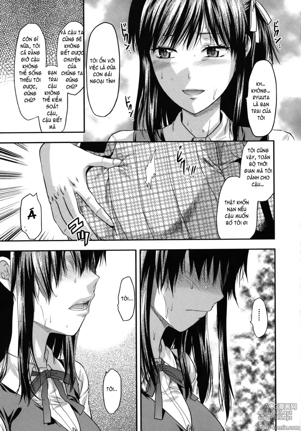 Page 60 of doujinshi Another World