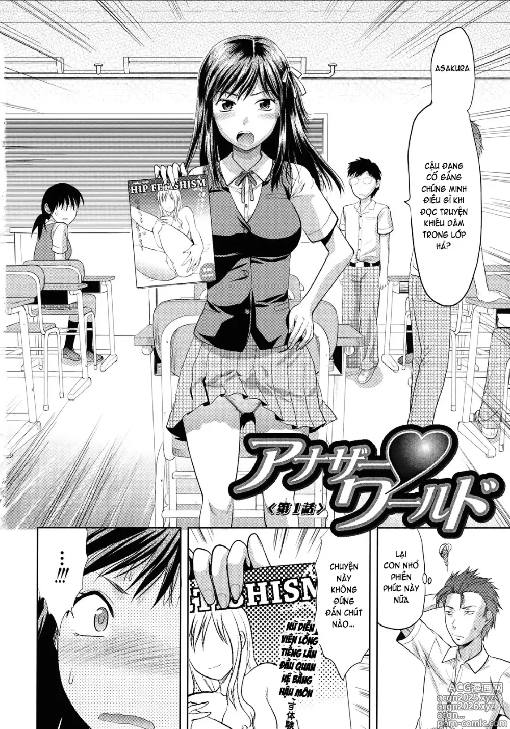 Page 7 of doujinshi Another World