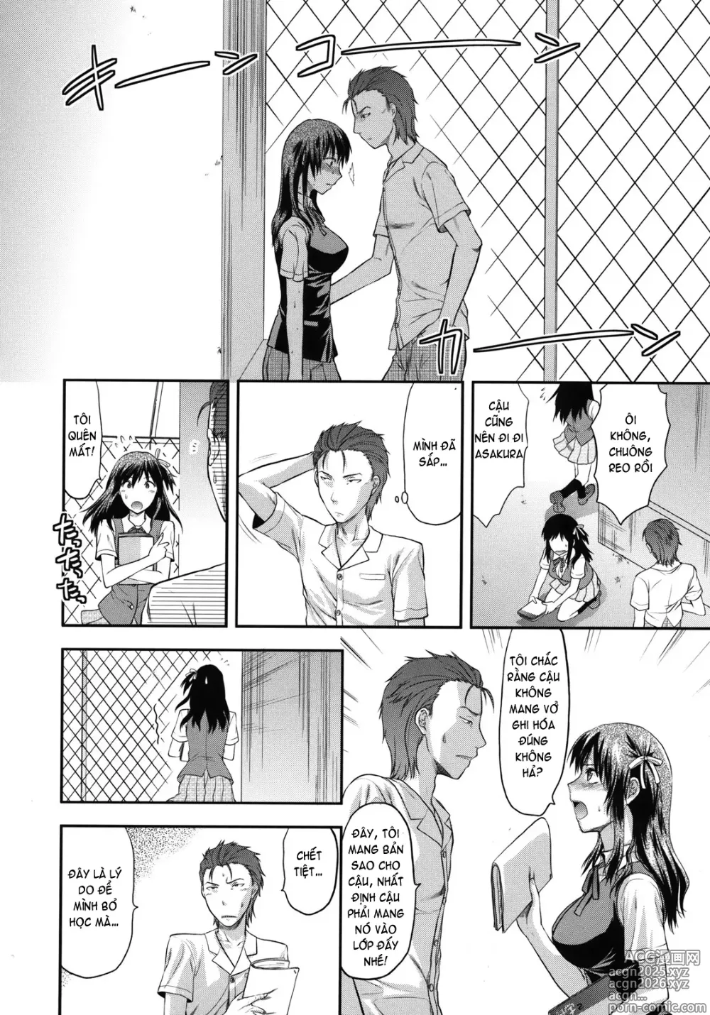 Page 61 of doujinshi Another World